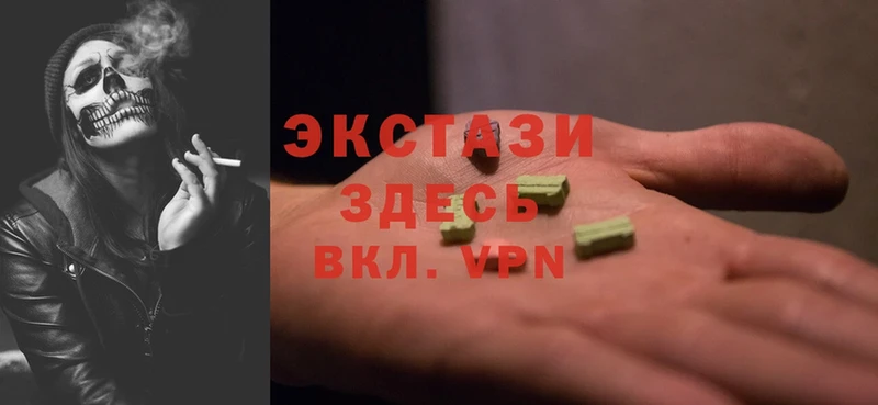 Ecstasy диски  Нижнекамск 